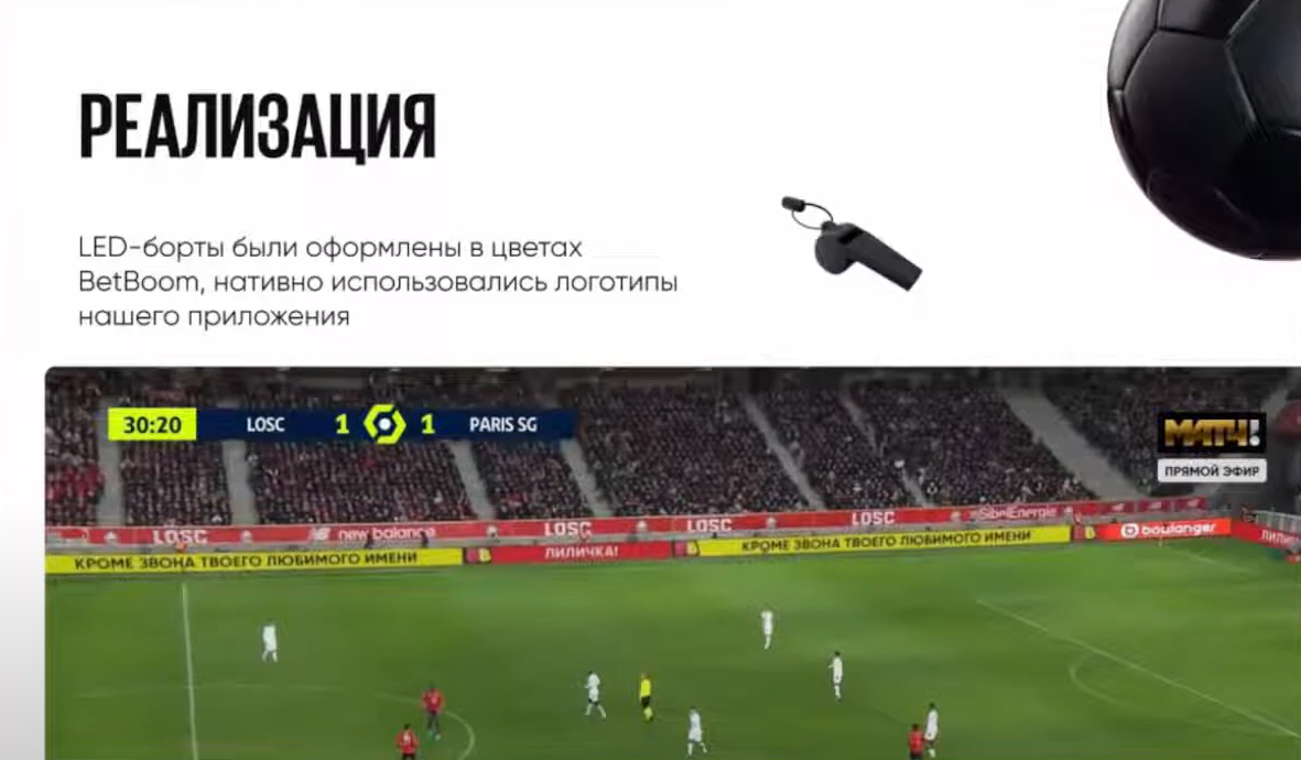 Слайд 6